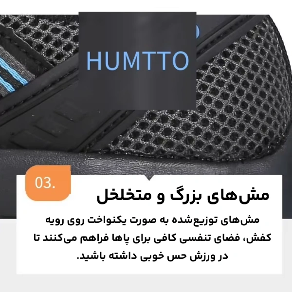 تصویر آب‌نوردی زنانه هامتو مدل HUMTTO 610049 2