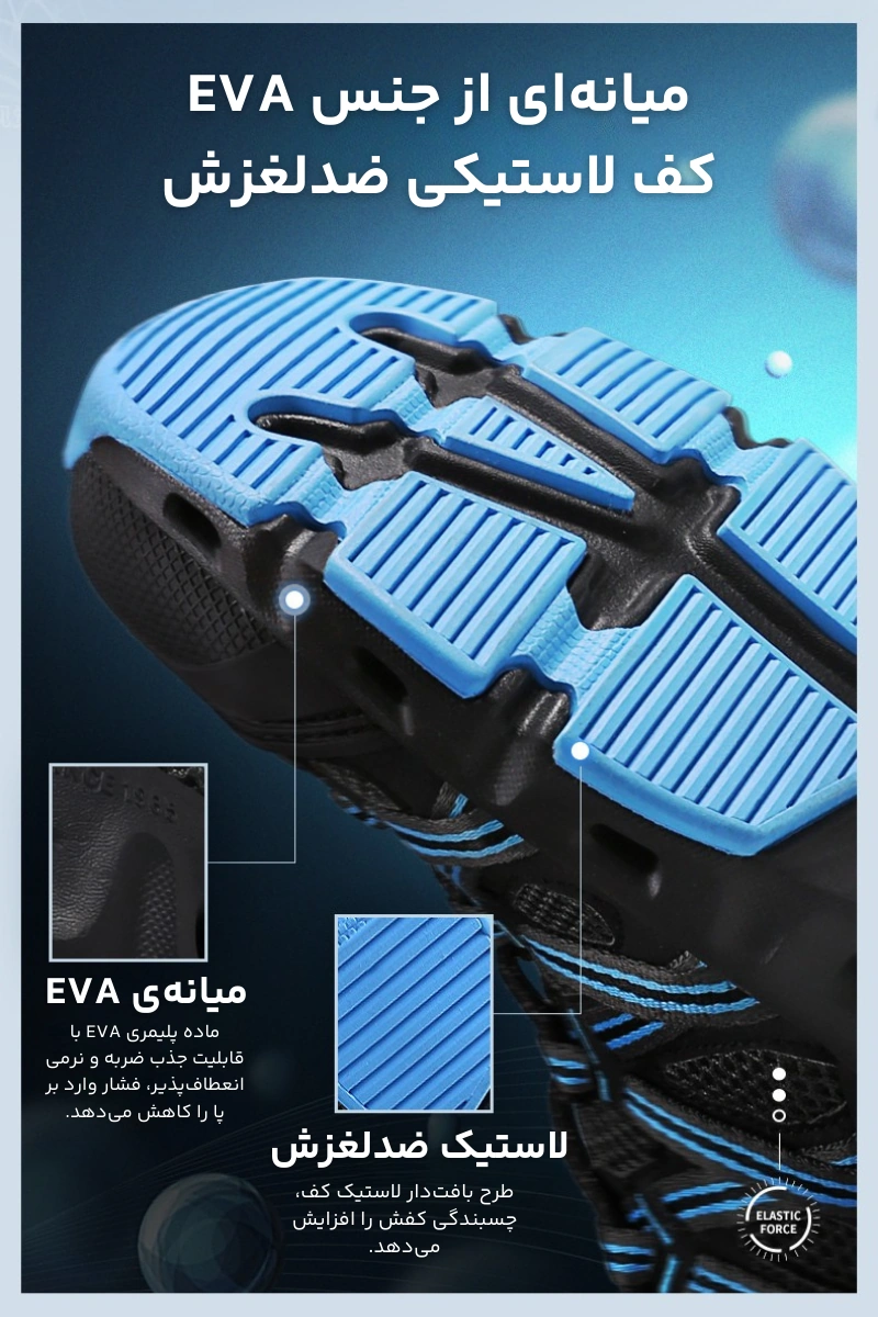 کفش آب‌نوردی زنانه هامتو مدل HUMTTO 610049 (4)