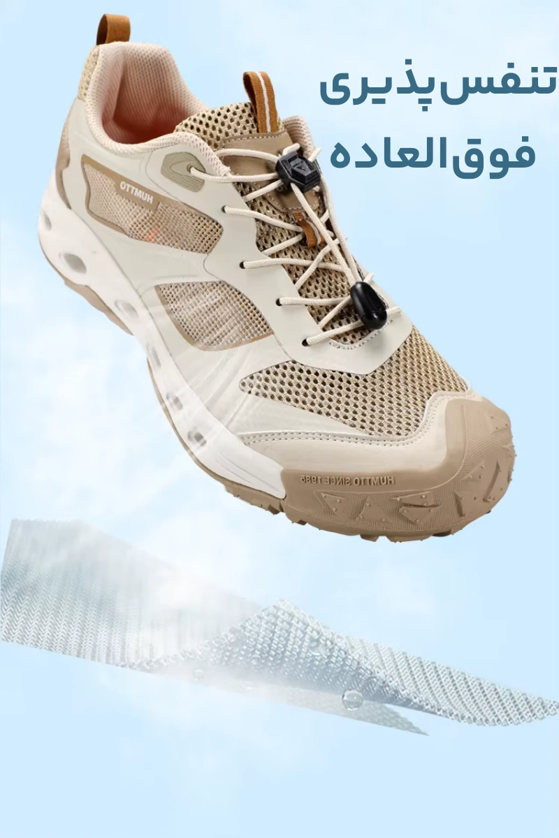 کفش آب‌نوردی زنانه هامتو مدل HUMTTO 650123 (5)