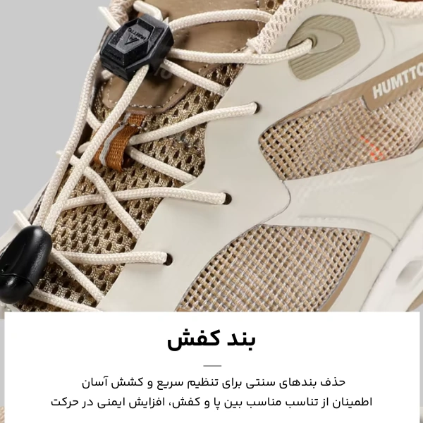 تصویر آب‌نوردی زنانه هامتو مدل HUMTTO 650123 9