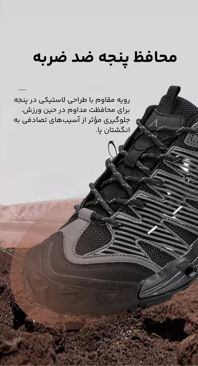 تصویر کفش آب‌نوردی و طبیعت‌گردی مردانه هامتو مدل 150725A-1، سبک، ضدآب و تنفس‌پذیر برای کمپینگ و سفر