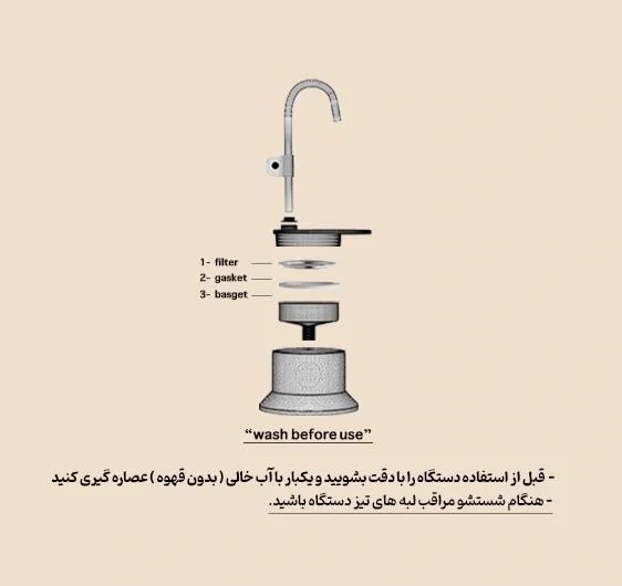 قهوه‌ساز دستی مسافرتی Regge (3)