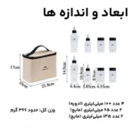 ست جاادویه کمپینگ نیچرهایک 8 تکه مدل CNH22CJ043 (7)