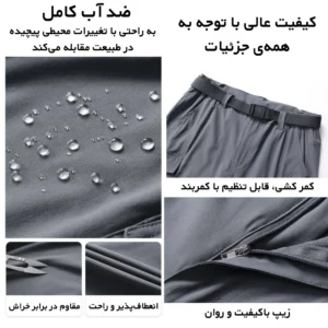 شلوار شلوارک‌شو کوهنوردی مدل 88066 (8)