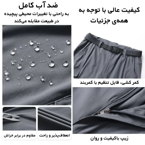 شلوار شلوارک‌شو کوهنوردی مدل 88066 (8)