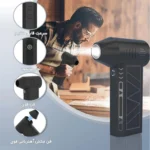 مینی جت فن شارژی مدل ZY 7400 SEPro (3)