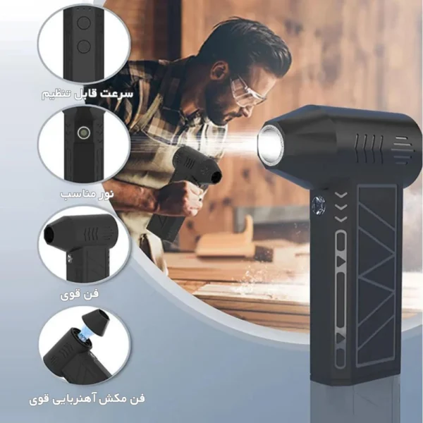 مینی جت فن شارژی مدل ZY 7400 SEPro (3)