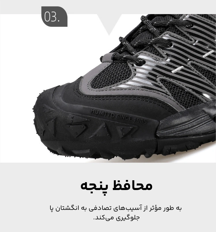 کفش آب‌نوردی و طبیعت‌گردی مردانه هامتو مدل 150721A (4)