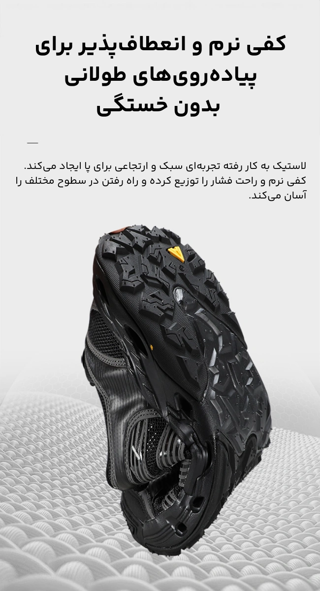 کفش آب‌نوردی و طبیعت‌گردی مردانه هامتو مدل 150721A (5)