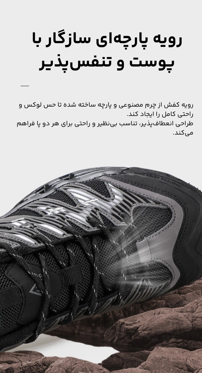 تصویر آب‌نوردی و طبیعت‌گردی مردانه هامتو مدل 150721A 6