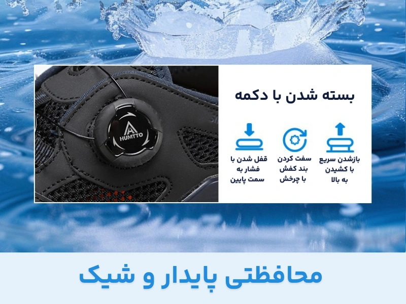 کفش طبیعت‌گردی هامتو مدل 660906A-2 (10)