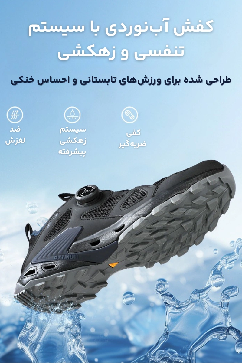 تصویر طبیعت‌گردی هامتو مدل 660906A 2 7