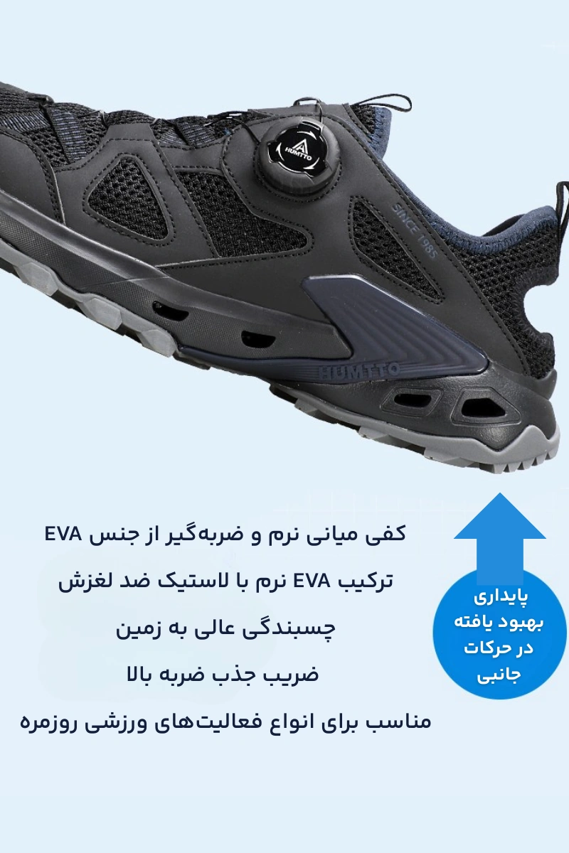 کفش طبیعت‌گردی هامتو مدل 660906A-2 (8)