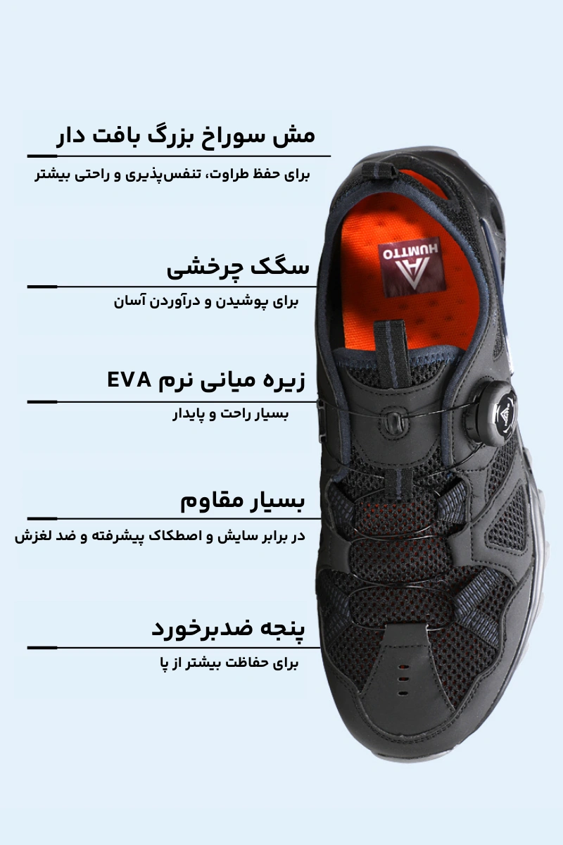 کفش طبیعت‌گردی هامتو مدل 660906A-2 (9)