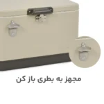 کول باکس ۲۹ لیتری نیچرهایک مدل Naturehike CNH22SN005 (7)