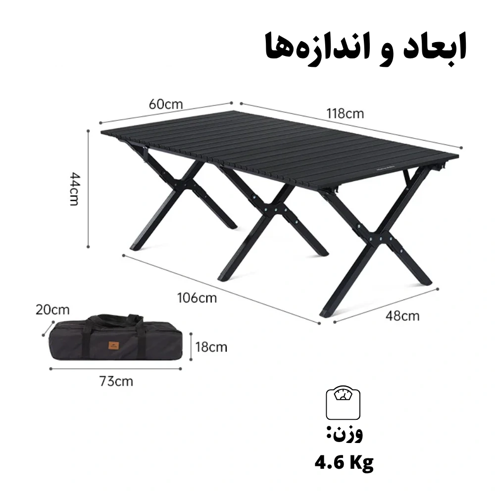 میز تاشو آلومینیومی نیچرهایک مدل CNK2300JU010 سایز بزرگ (1)