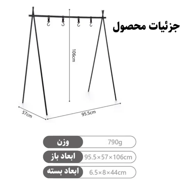 آویز مثلثی کمپینگ نیچرهایک مدل NH19PJ082 سایز بزرگ (4)