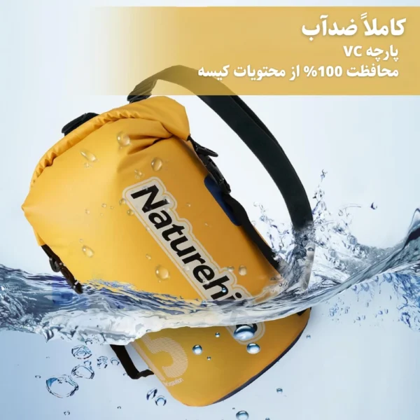 درای بگ 15 لیتری نیچرهایک مدل CNK2300BS017 (5)