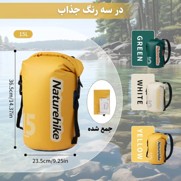 درای بگ 15 لیتری نیچرهایک مدل CNK2300BS017 (6)