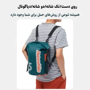 درای بگ ۲۵ لیتری نیچرهایک مدل CNK2300BS017 (1)