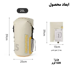 درای بگ ۲۵ لیتری نیچرهایک مدل CNK2300BS017 (10)