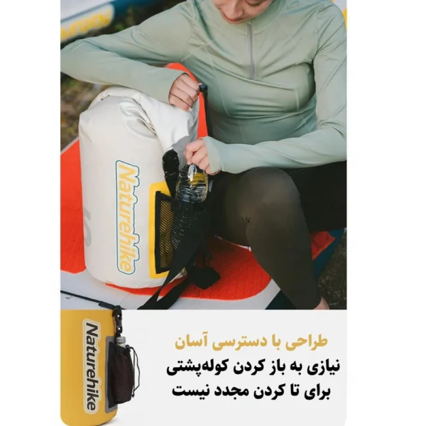 تصویر درای بگ ۲۵ لیتری نیچرهایک مدل CNK2300BS017، ضدآب واقعی، سبک و مقاوم برای رودگردی و کمپینگ