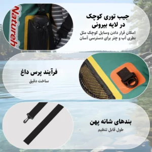 درای بگ ۲۵ لیتری نیچرهایک مدل CNK2300BS017 (5)