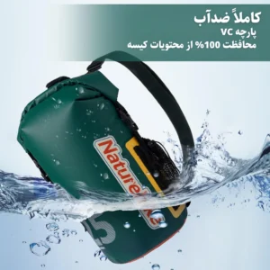 درای بگ ۲۵ لیتری نیچرهایک مدل CNK2300BS017 (6)