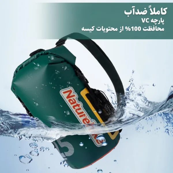 درای بگ ۲۵ لیتری نیچرهایک مدل CNK2300BS017 (6)