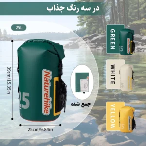 درای بگ ۲۵ لیتری نیچرهایک مدل CNK2300BS017 (7)