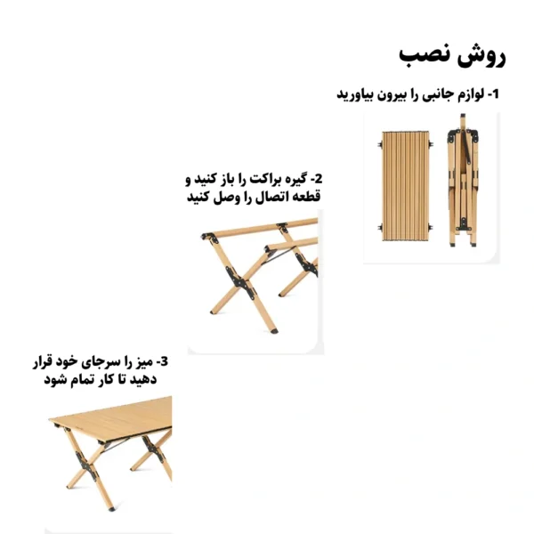 تصویر میز تاشو آلومینیومی نیچرهایک مدل CNK2300JU010 سایز متوسط