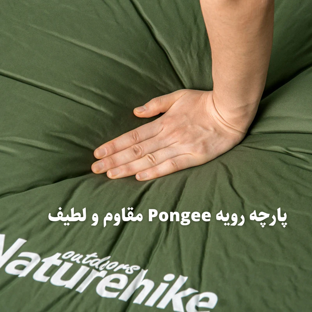 زیرانداز بادی خودباشو نیچرهایک مدل NH20DZ003 (11)