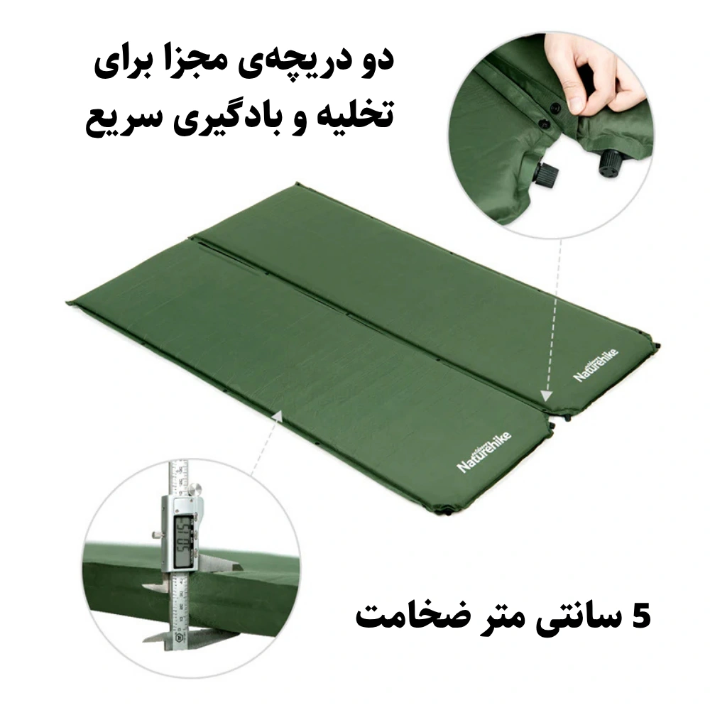 زیرانداز بادی خودباشو نیچرهایک مدل NH20DZ003 (15)