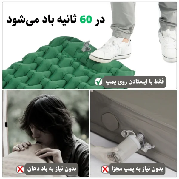 زیرانداز بادی نیچرهایک مدل FC-12 NH19Z003-P (5)