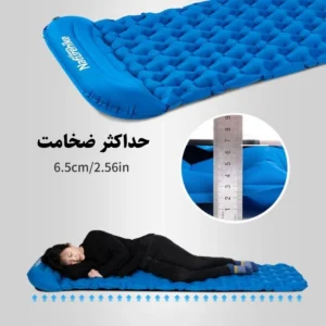 زیرانداز بادی نیچرهایک مدل FC-12 NH19Z003-P (7)