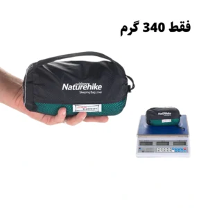 لاینر کیسه خواب نیچرهایک مدل NH17N002-D (1)