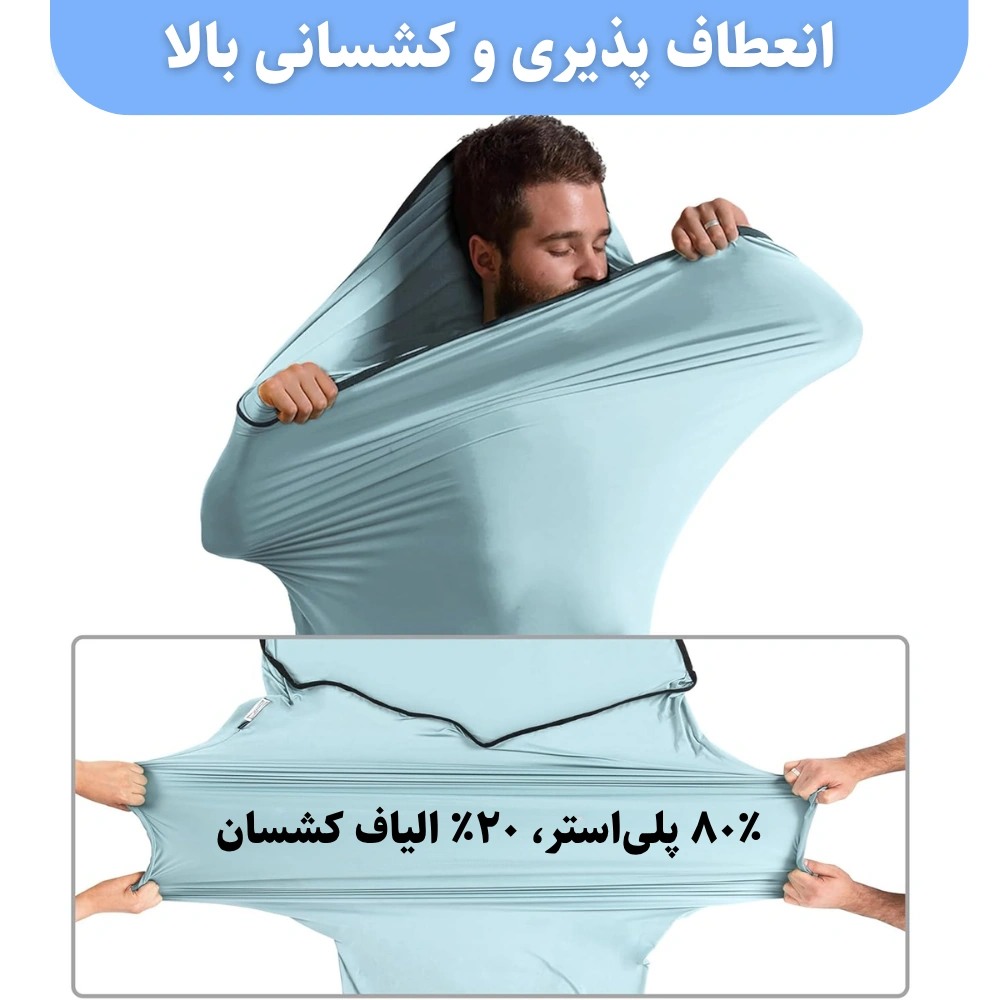 لاینر کیسه خواب نیچرهایک مدل NH17N002-D (11)