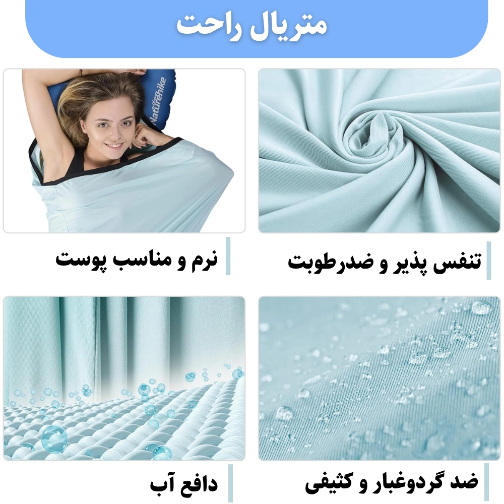 لاینر کیسه خواب نیچرهایک مدل NH17N002-D (12)