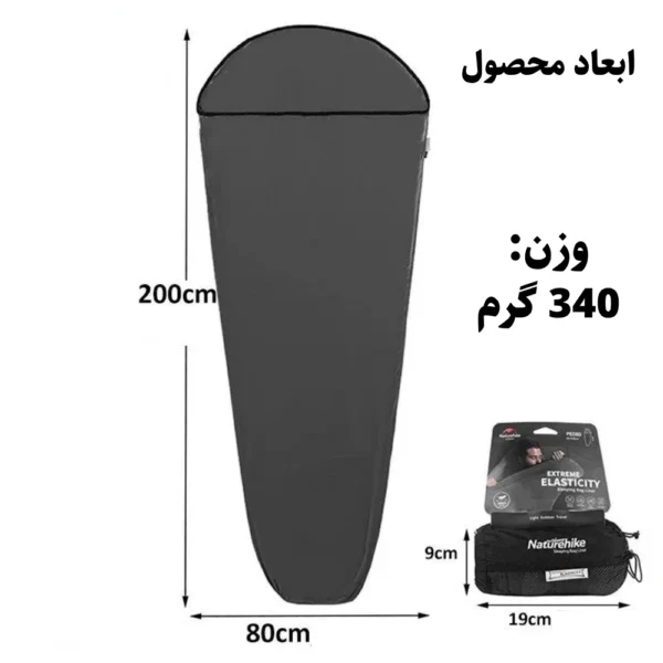 لاینر کیسه خواب نیچرهایک مدل NH17N002-D (2)