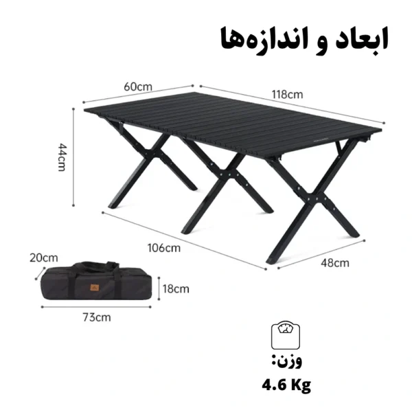 میز تاشو آلومینیومی نیچرهایک مدل CNK2300JU010 سایز بزرگ (1)