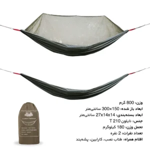 ننو پشه‌بنددار دو نفره هپی کمپ کد 46811 لوت کمپینگ (6)