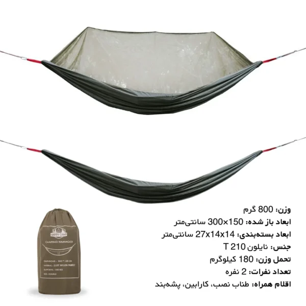 ننو پشه‌بنددار دو نفره هپی کمپ کد 46811 لوت کمپینگ (6)