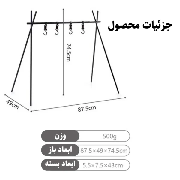 پایه آویز مثلثی کمپینگ نیچرهایک مدل NH19PJ082 سایز متوسط (4)
