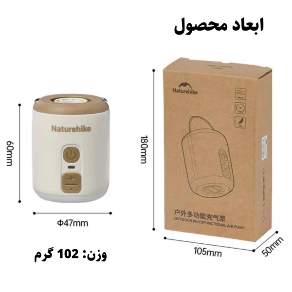پمپ چندکاره کمپینگ نیچرهایک مدل CNK2300DQ022 (6)