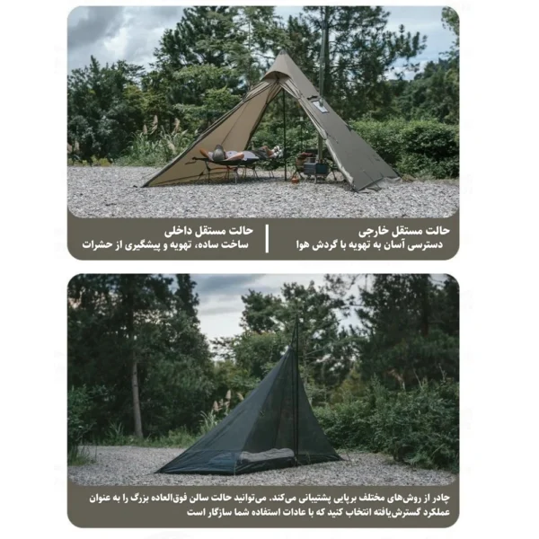 تصویر چادر چهار فصل نیچرهایک مدل Ranch Fire CNK2300ZP025، چادری برای همه فصل‌ها، همه شرایط، و همه ماجراجویی‌ها