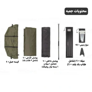 چادر چهار فصل نیچرهایک مدل Ranch Fire CNK2300ZP025 (17)