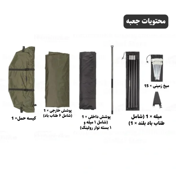چادر چهار فصل نیچرهایک مدل Ranch Fire CNK2300ZP025 (17)
