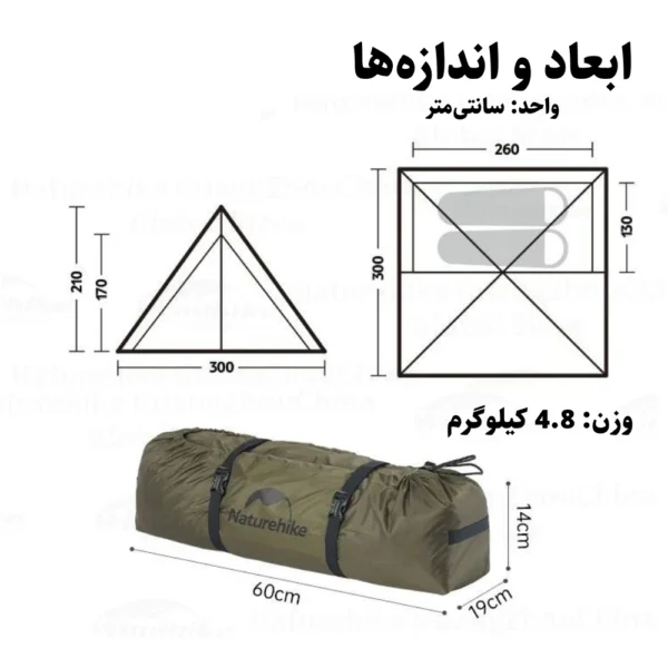 چادر چهار فصل نیچرهایک مدل Ranch Fire CNK2300ZP025 (22)