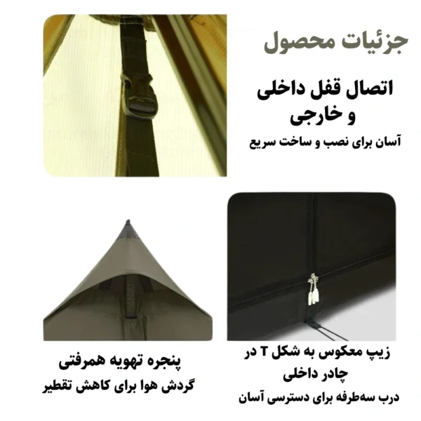 تصویر چادر چهار فصل نیچرهایک مدل Ranch Fire CNK2300ZP025، چادری برای همه فصل‌ها، همه شرایط، و همه ماجراجویی‌ها