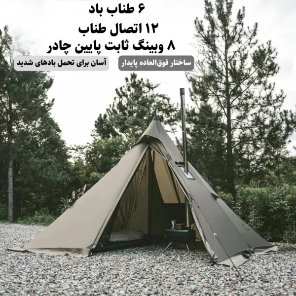 چادر چهار فصل نیچرهایک مدل Ranch Fire CNK2300ZP025 (5)